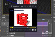 ps的制作视频(ps怎样制作视频)