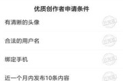 百家号如何取消黄V认证
，我已经提前取消申请加黄V，这样做是否正确？