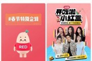 小红书能赚钱吗(用小红书怎么赚钱)