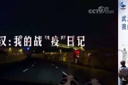 关于疫情的短视频(关于疫情的短视频标题)