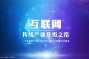 网站宣传视频制作(网站宣传视频制作公司)