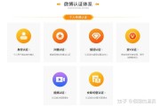 微博怎么申请黄V认证(微博如何申请黄v个人认证)