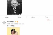 微博颜色的博主有哪些(微博喜欢搞颜色的博主推荐)