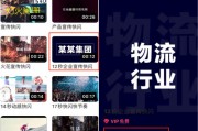 宣传视频生成(宣传视频生成器)