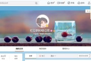 包含微博黄v怎么开通的词条