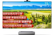 海信宣传视频(海信宣传视频素材)