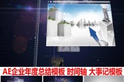 企业宣传视频尺寸(企业宣传视频制作要求)