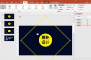 ppt动画制作视频教程(ppt动画效果视频制作教程)