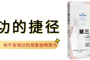 包含百家号坚持了半年就放弃了的词条