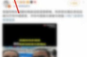 微博怎么取消黄v认证(微博取消黄v之后还能认证吗)