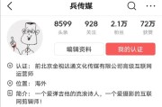 官方认证v可复制
，作为一个头条小白如何快速吸粉。快速认证V？