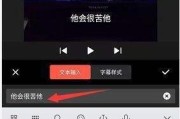 短视频配字幕(短视频配字幕兼职)