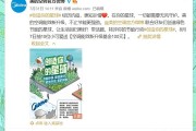 微博蓝v申请条件(微博蓝v申请要多久)
