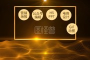 快闪短视频(快闪短视频app下载)