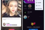 app短视频特效(短视频特效素材app)