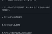 短视频帐号买卖(短视频帐号买卖违法吗)