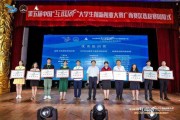 十佳大学生宣传视频(十佳大学生宣传视频短片)