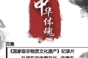 非遗宣传视频(非遗宣传视频号)