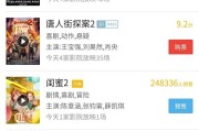 微信看片的
，怎么用微信看电影？