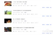 百家号加黄v收益会更多吗的简单介绍