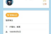 微博黄v号批发(微博黄v号自助购买)
