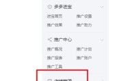 拼多多管理(拼多多管理模式分析)