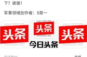 加v认证
，怎样能快速认证今日头条并加V？