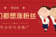 短视频涨粉怎么快(拍什么样的短视频容易火,快速涨粉)