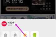 小红书的宣传视频(小红书的宣传视频怎么做)