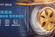 老板电器宣传视频(电器企业宣传片视频)