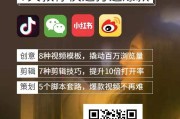 短视频淘客(淘宝微淘短视频)