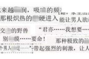 微博ghs博主(微博高质量高黄博主)