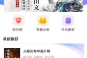 用什么看小说免费没广告(用什么看小说免费没广告啊)