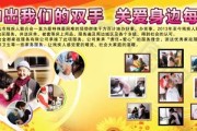残疾人宣传视频(关于残疾人的视频)