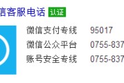 微博客服转人工技巧2022(微博24小时人工客服电话转人工)