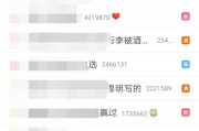 在哪儿买微博号(在哪能买到微博号)
