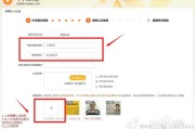 微博橙v辅助认证平台(微博认证没有橙V辅助怎么办)