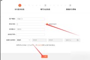 微博企业蓝v认证(微博企业蓝v认证流程)