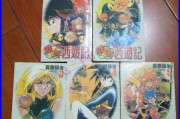 爆笑西游记短视频(爆笑西游记短视频下载)