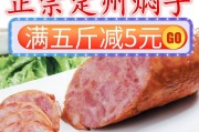 关于定州焖子的制作方法视频的信息