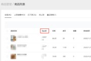 微信视频号订单(微信视频号订单怎么退款)