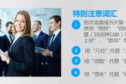 推销礼仪视频(推销的技巧和方法视频)
