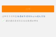 微博个人注册和官方注册(微博官方注册和个人注册区别)