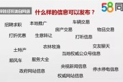 58推广费用(58同城推广费用一年多少钱)