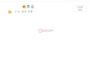 关于微博黄v可以发图片吗的信息