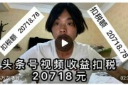 微博记录自己ghs的博主
，头条有个叫“啊段”的博主，为什么他的收入能那么高呢？