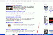 百度快照更新(百度快照更新)