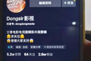 短视频账号售卖(短视频账号交易有哪些平台)