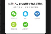 拼多多拼单(拼多多拼单和单独购买有什么区别)