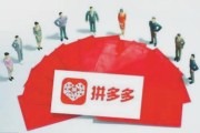 拼多多卖家(拼多多卖家能看到买家的哪些信息)